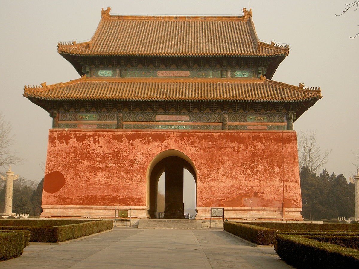 Гробницы династии Мин (город Пекин)