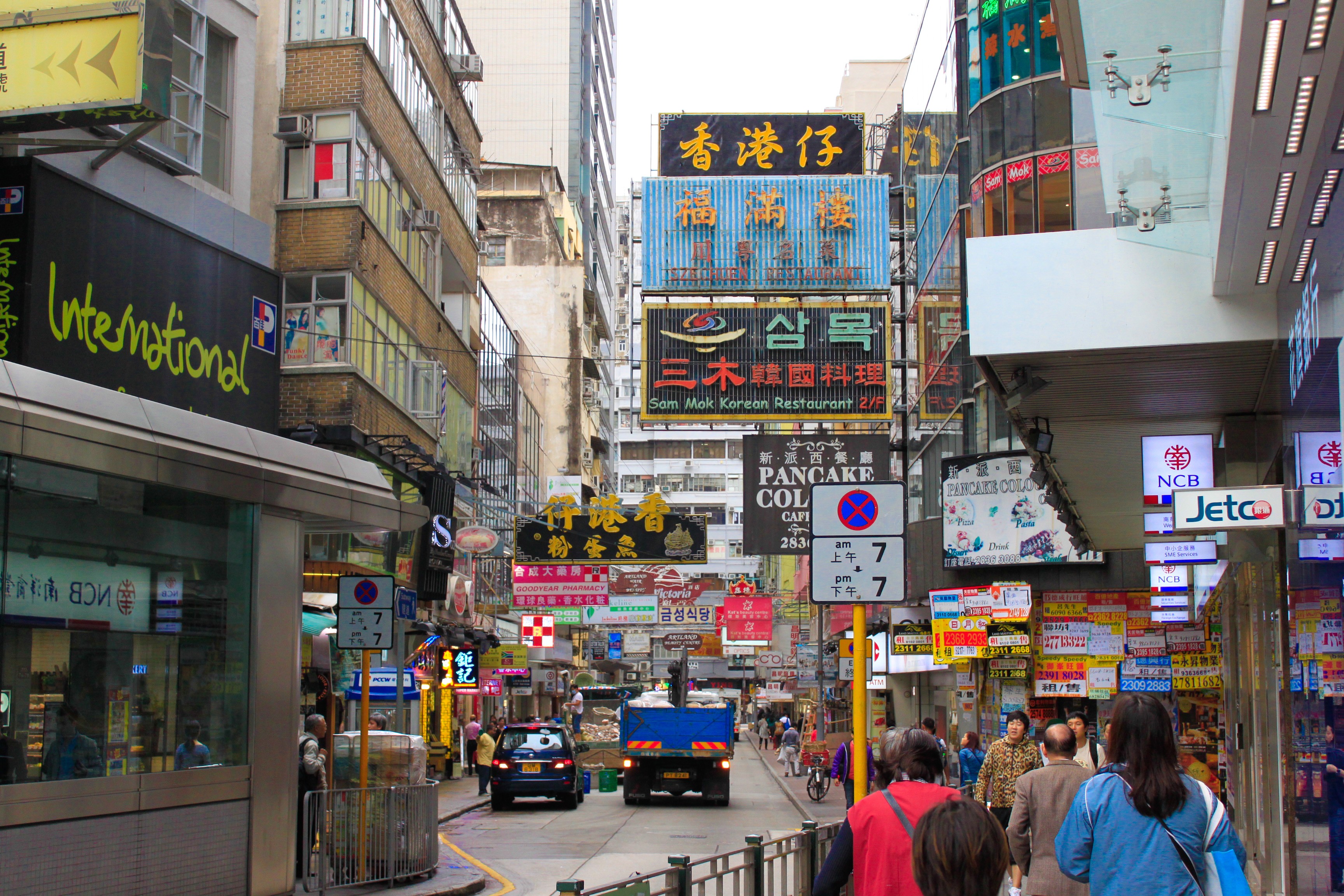 Обзорная экскурсия по Гонконгу – сторона Гонконг, 4 часа
